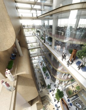Atrium