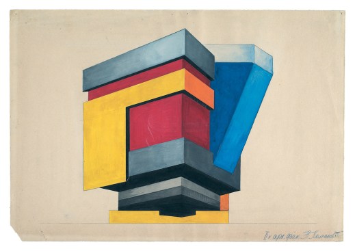 Nadezhda Kolpakova, “Color Solution for Architectural Volume,” 1928. Student exercise for color course taught by Gustav Klutsis at Vkhutemas in Moscow, 1928–29. From the 2021 organizational grant to The Cooper Union for the Advancement of Science and Art—Irwin S. Chanin School of Architecture for "Vkhutemas: Laboratory of the Avant-Garde, 1920–1930."