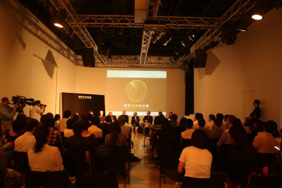 The Lighting Detective Forum in Taipei in 2013.